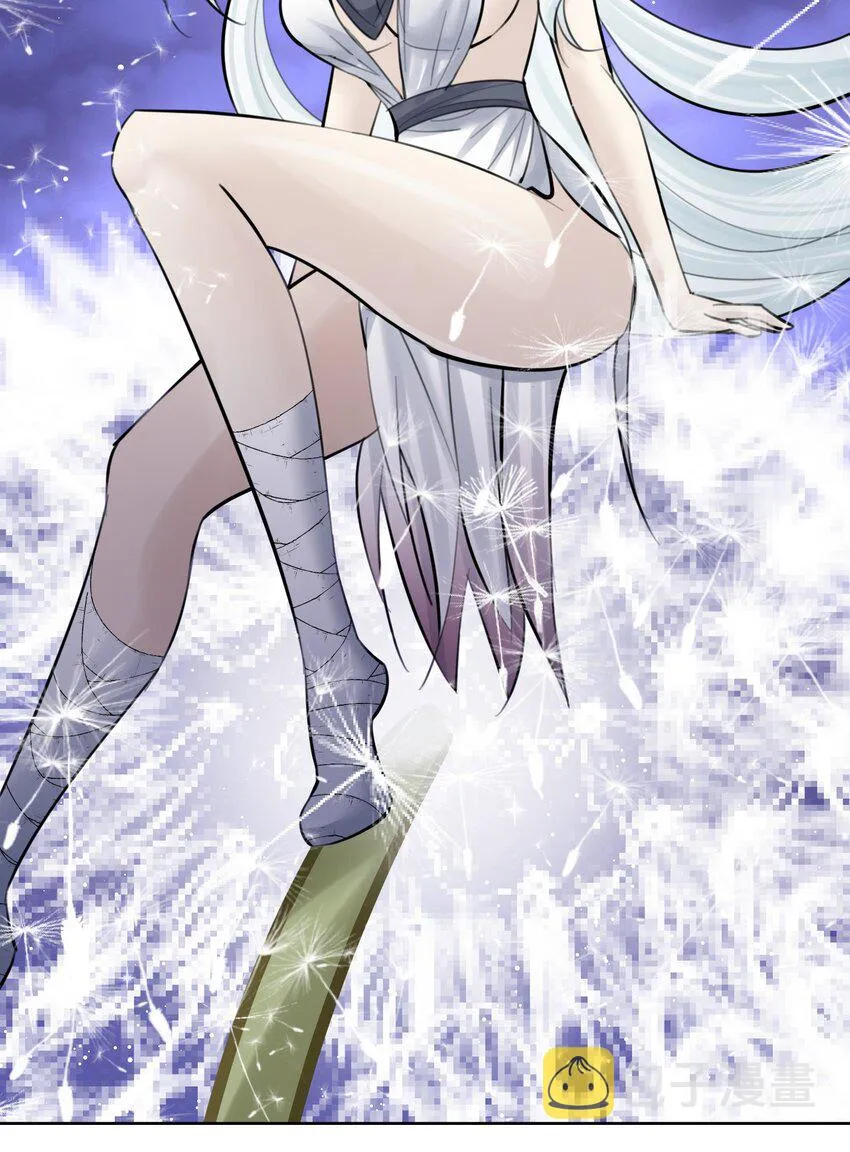 062 教主上天了 第47页