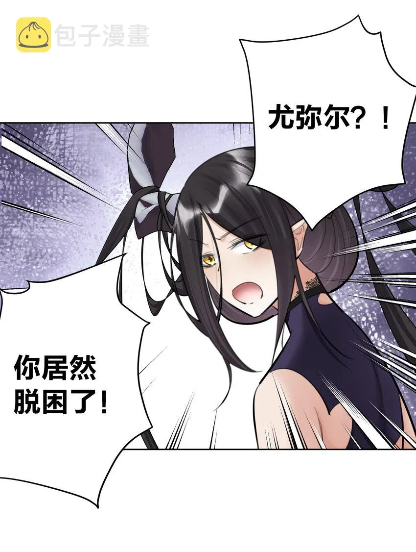 062 教主上天了 第48页