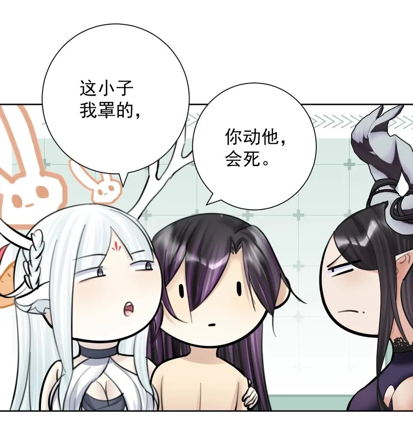 062 教主上天了 第49页