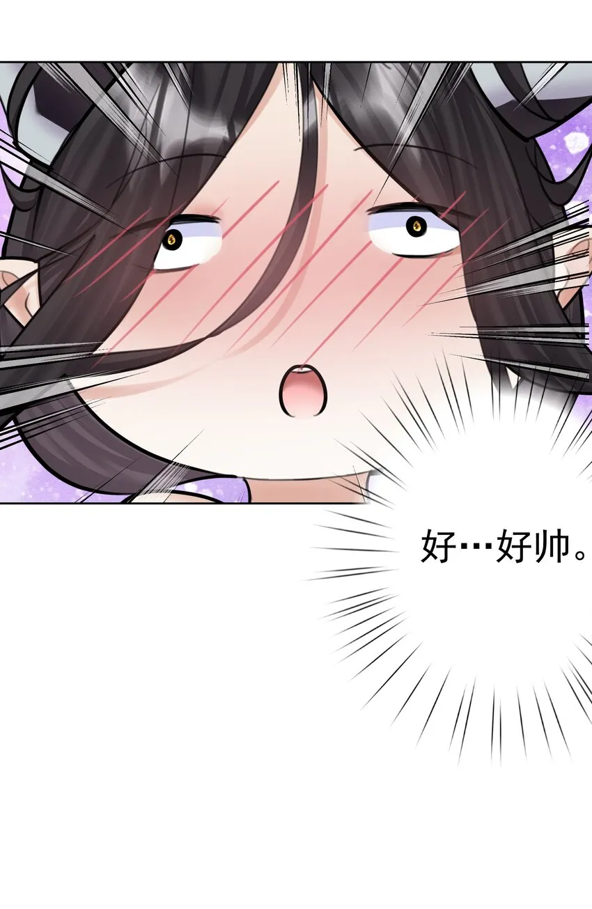 062 教主上天了 第54页
