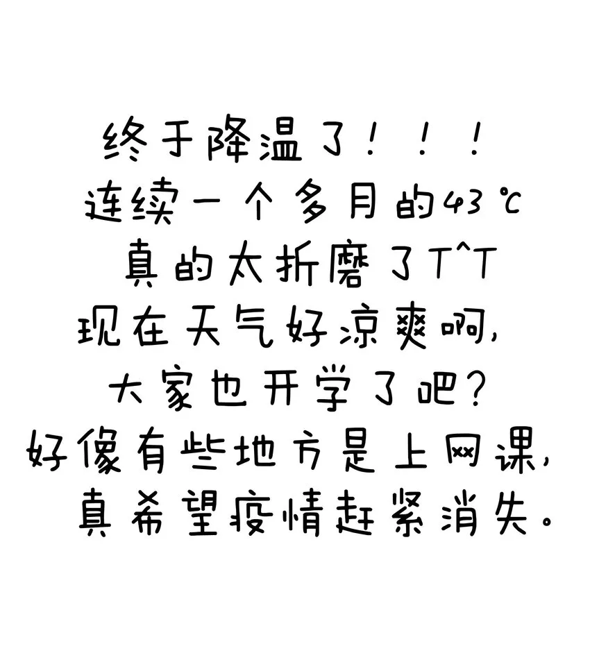 062 教主上天了 第55页