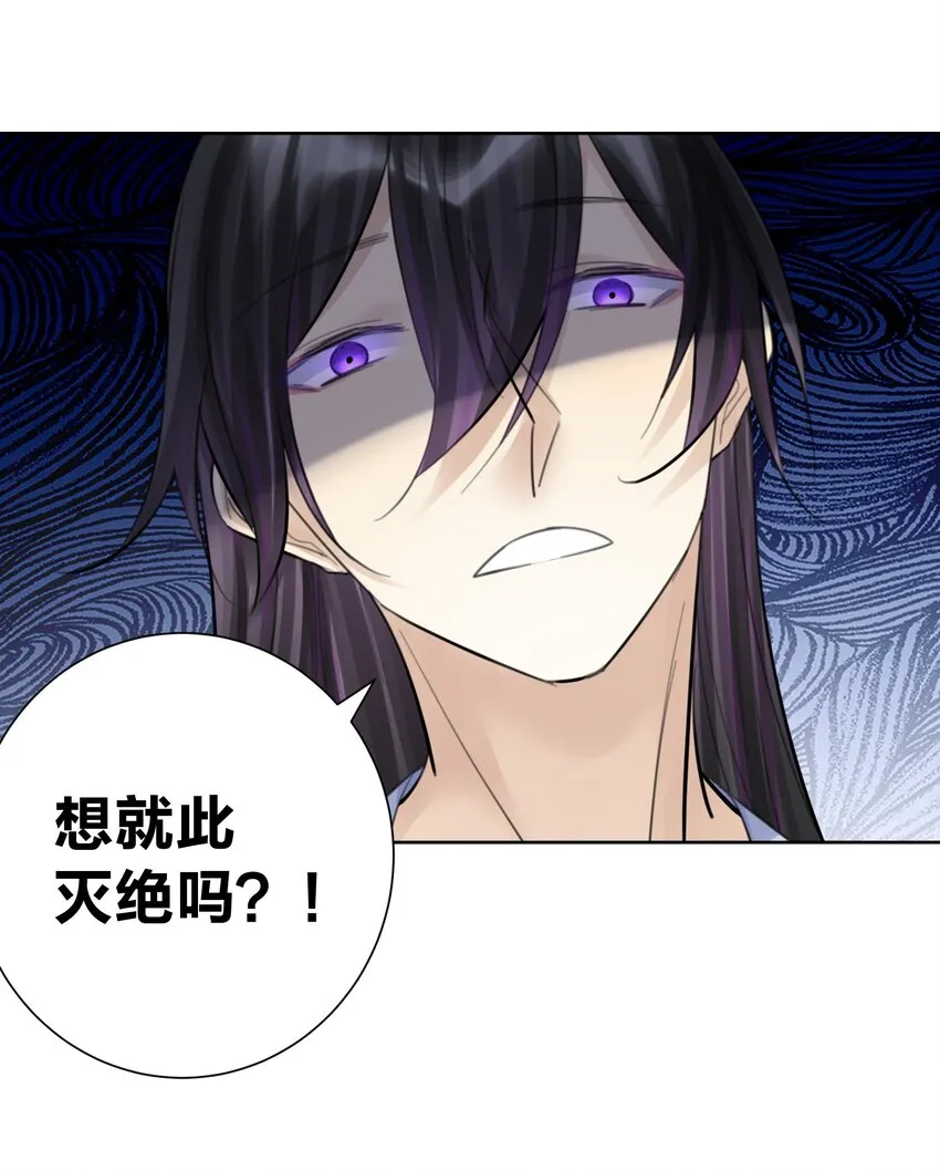 061 教主VS龙母 第5页