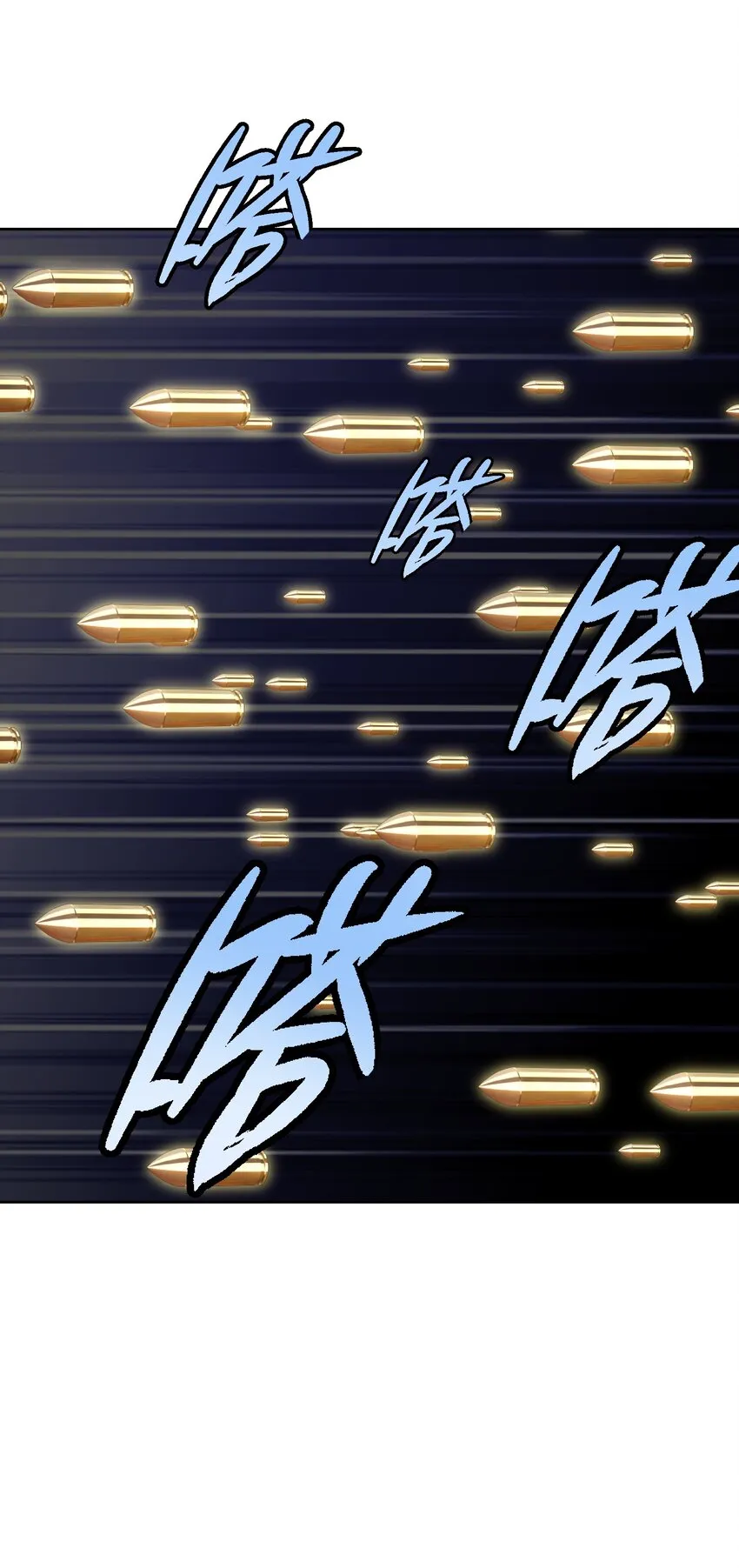 061 教主VS龙母 第33页