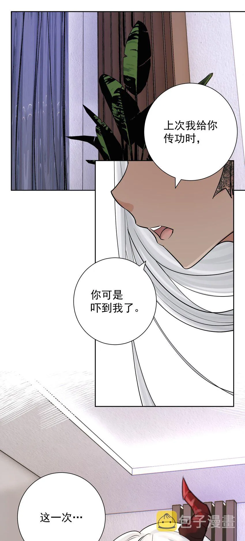 060 龙母降临 第4页