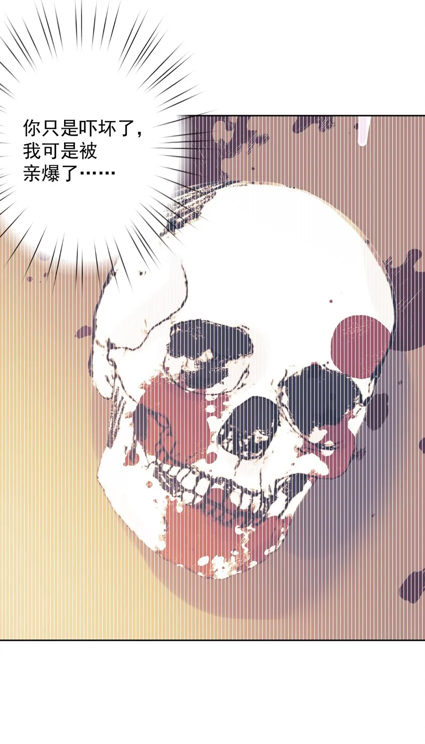 060 龙母降临 第6页