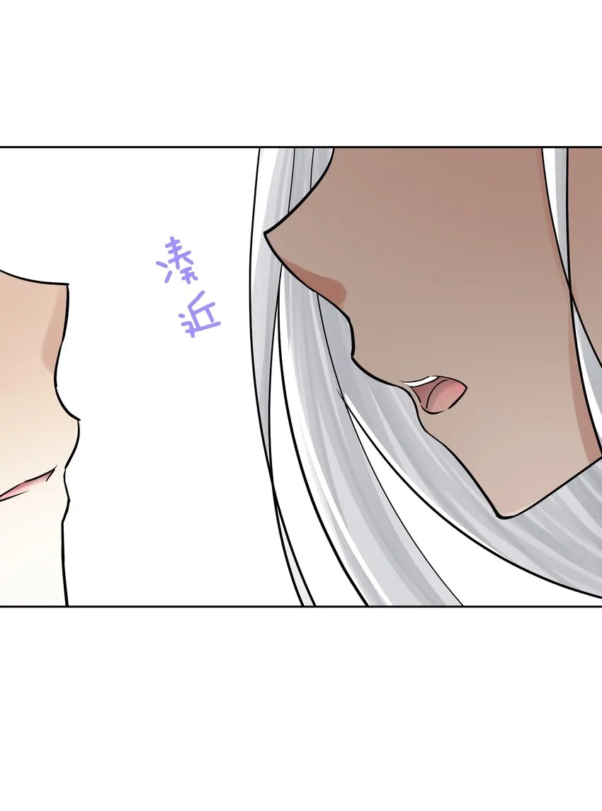 060 龙母降临 第7页