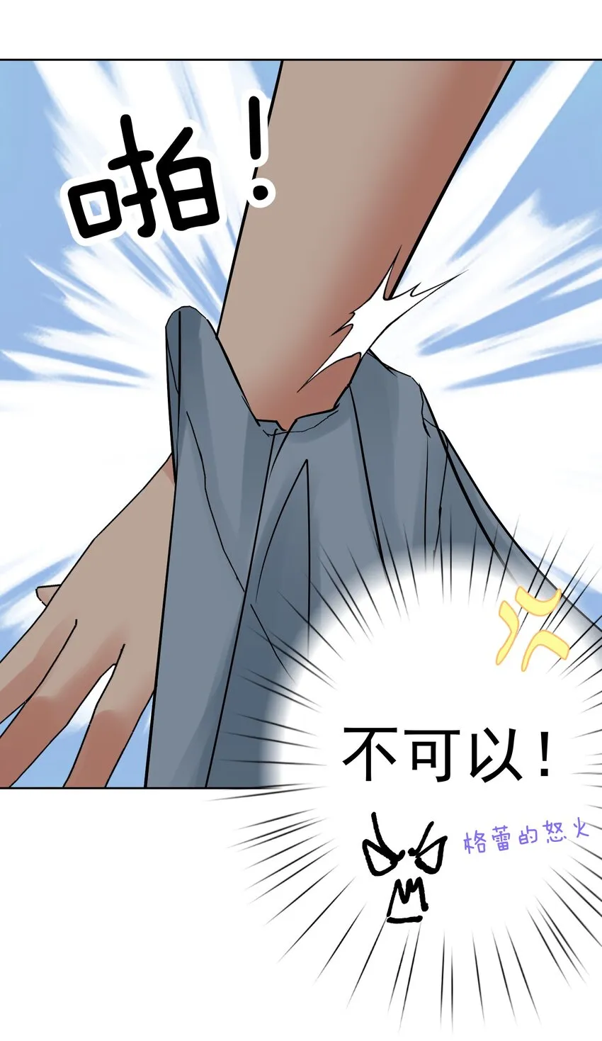 060 龙母降临 第8页
