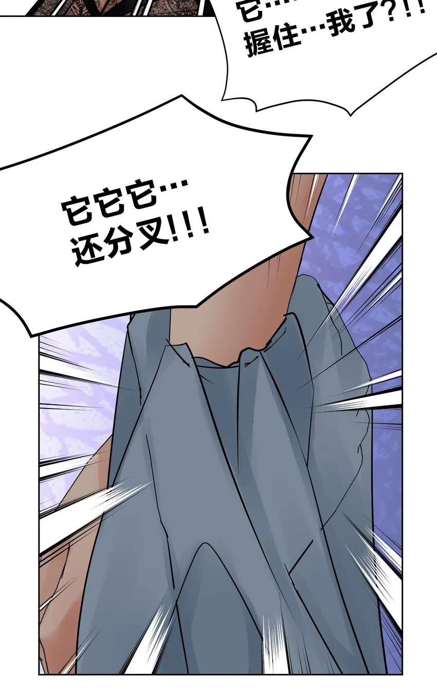 060 龙母降临 第11页