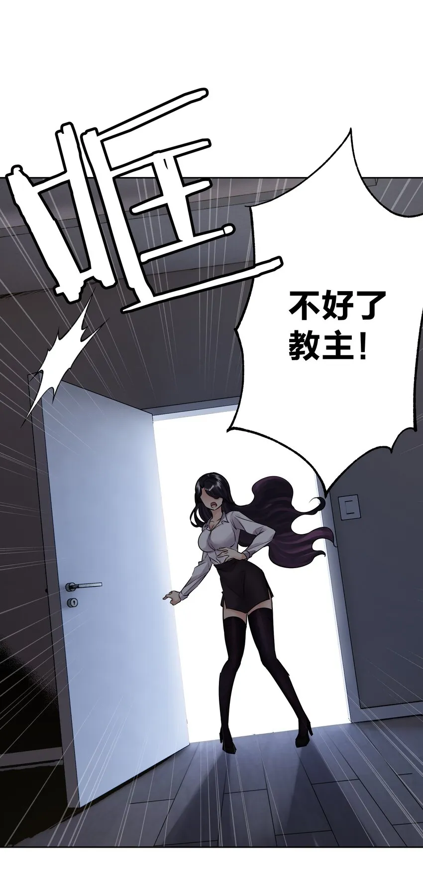 060 龙母降临 第21页