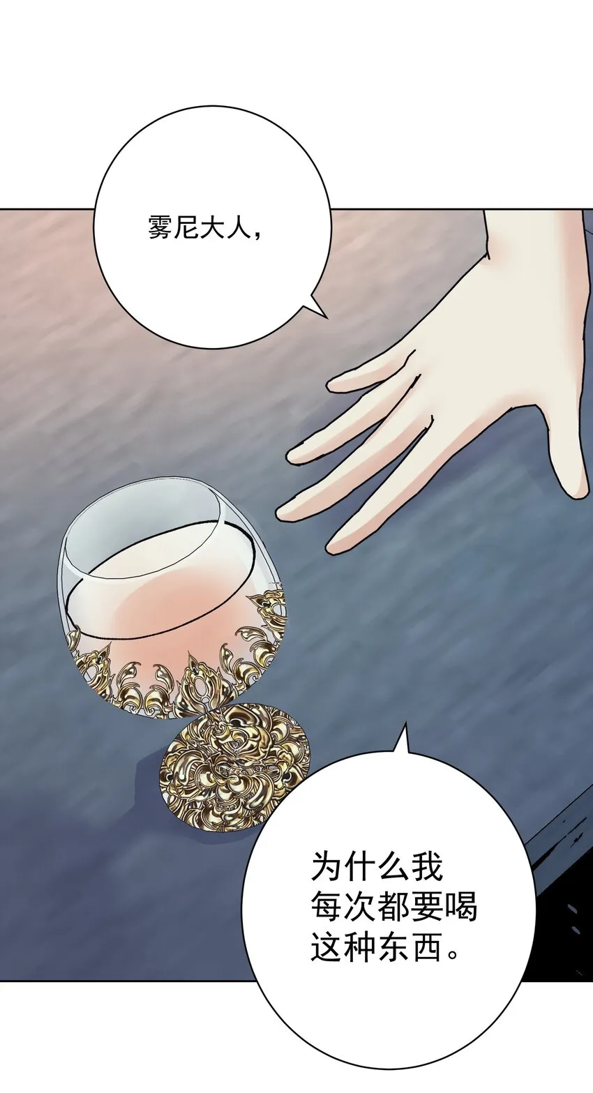058 一起睡吧 第4页