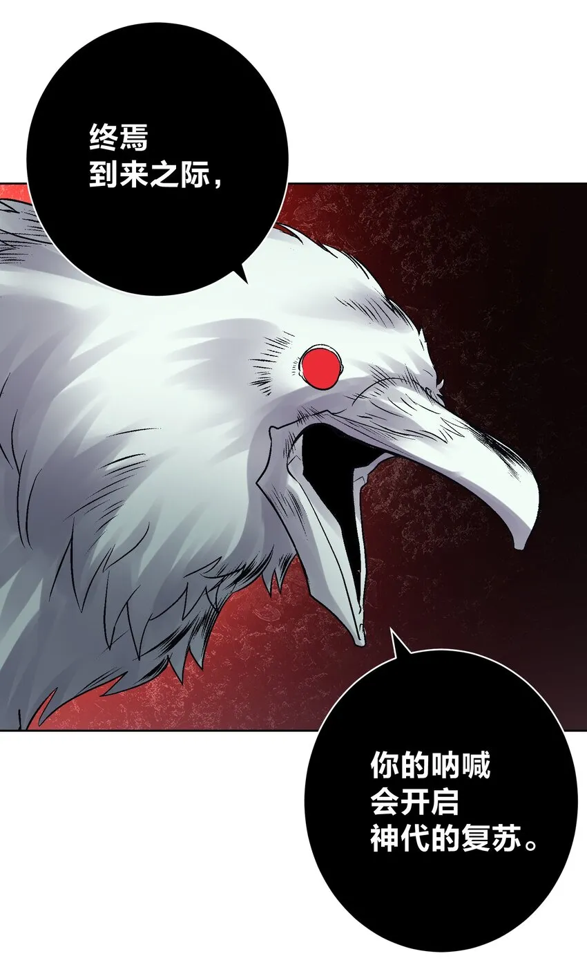 058 一起睡吧 第5页