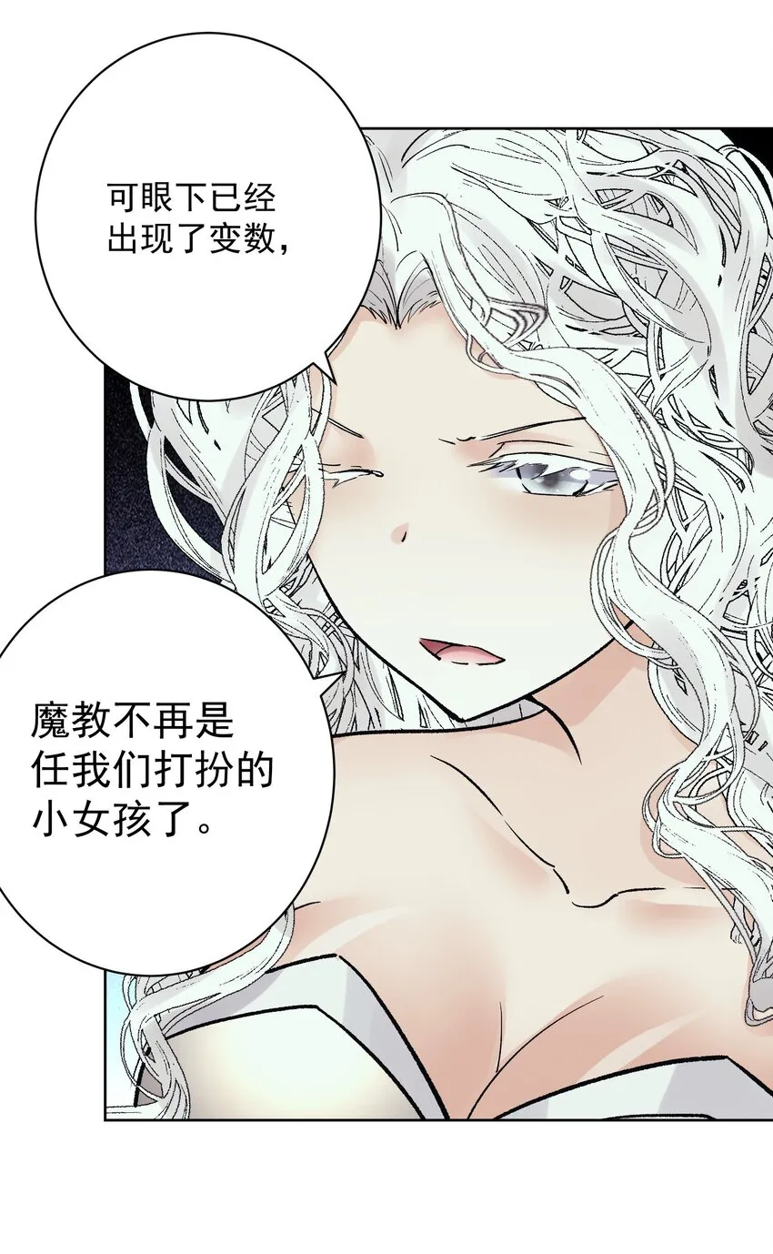 058 一起睡吧 第6页