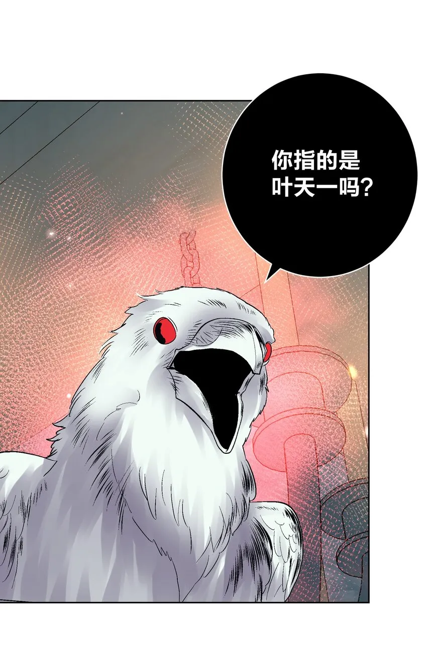 058 一起睡吧 第7页