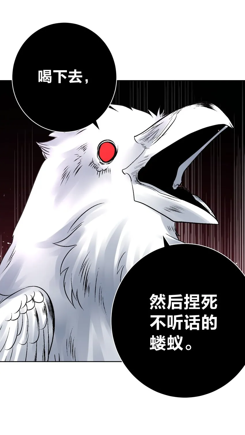 058 一起睡吧 第12页