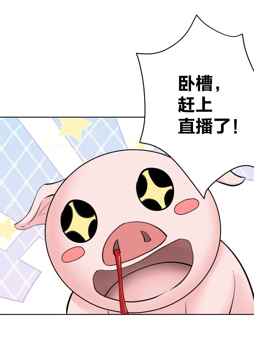 058 一起睡吧 第42页