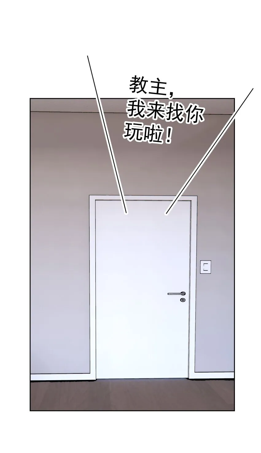 058 一起睡吧 第47页