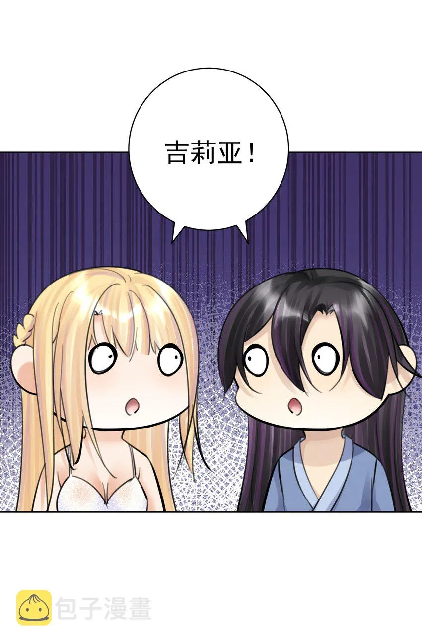058 一起睡吧 第48页