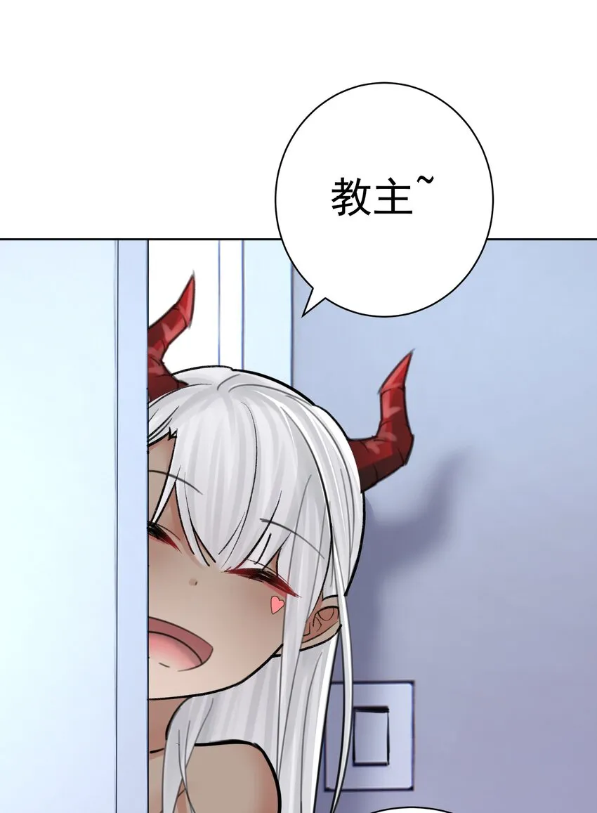 058 一起睡吧 第50页