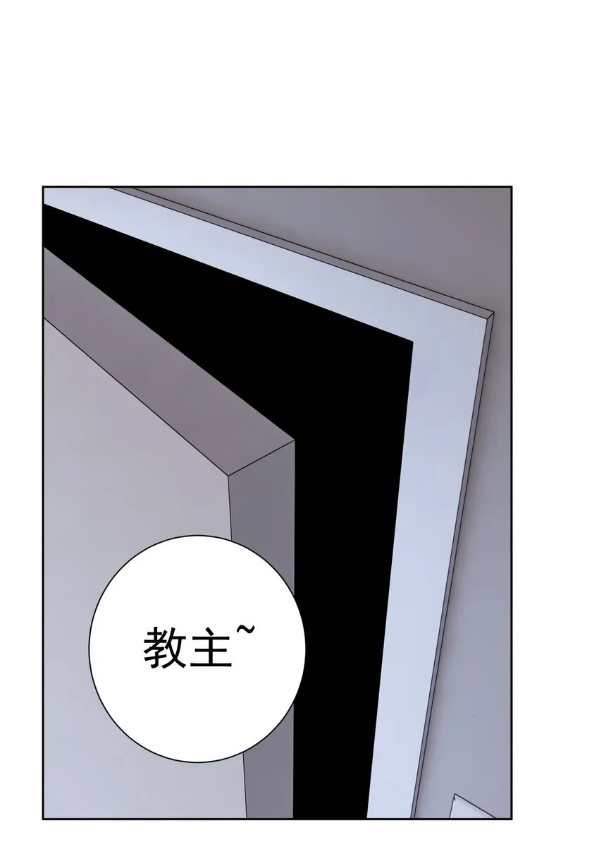 059 睡衣好看吗？ 第3页
