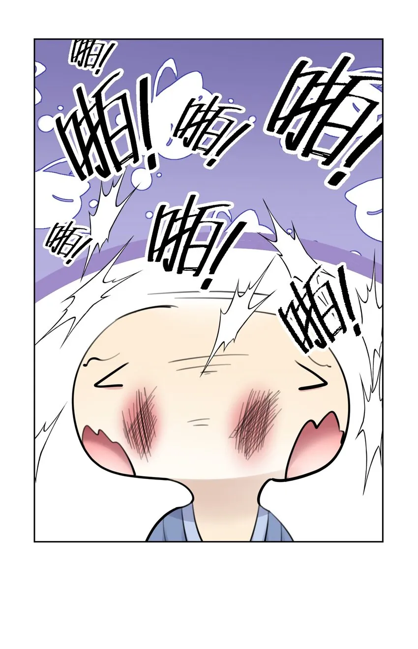 059 睡衣好看吗？ 第22页