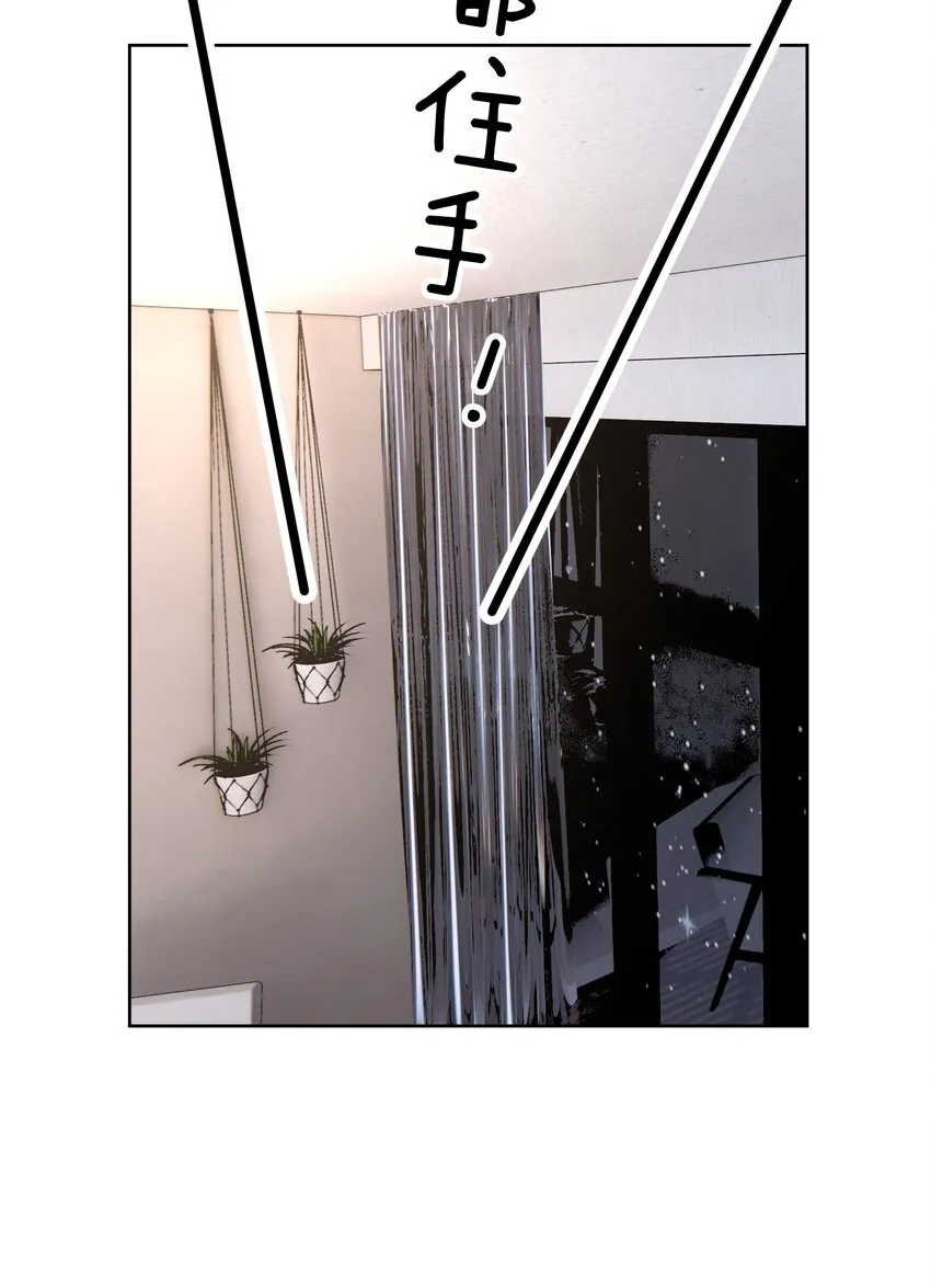 059 睡衣好看吗？ 第24页