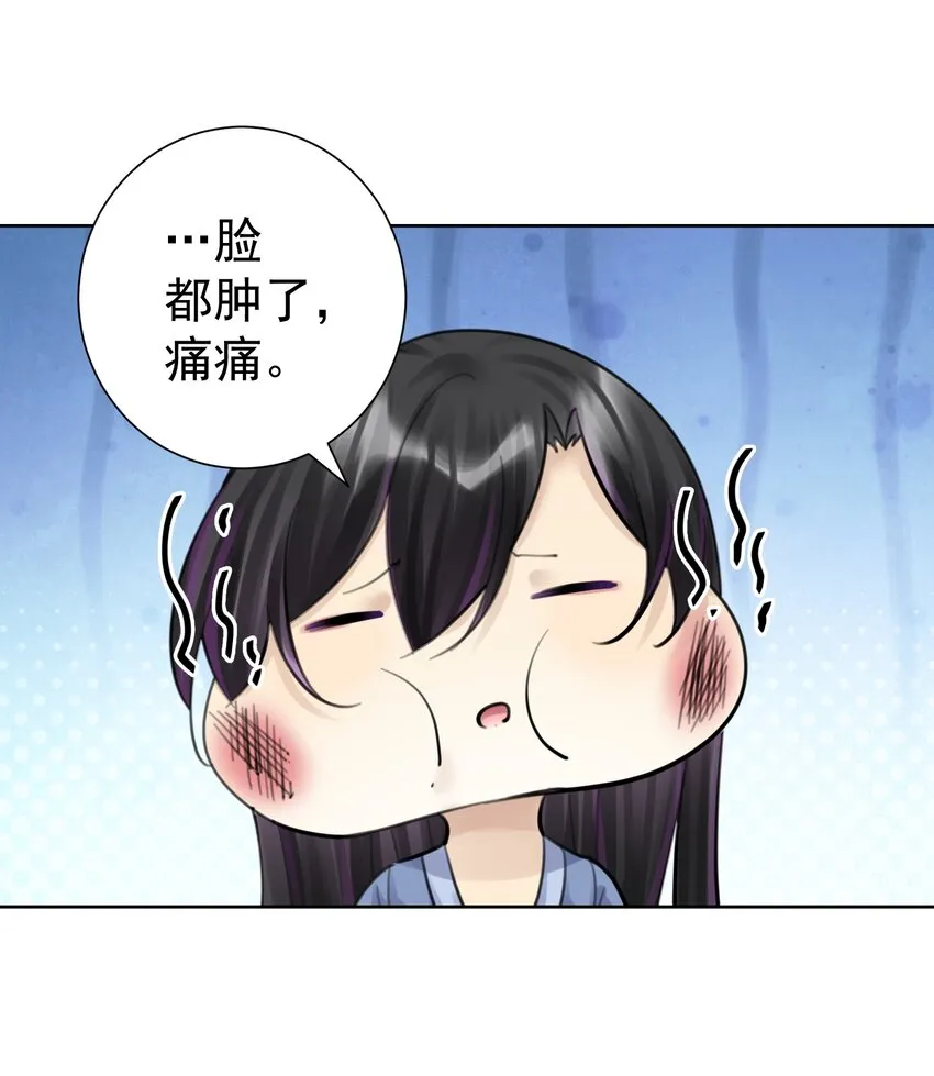 059 睡衣好看吗？ 第25页