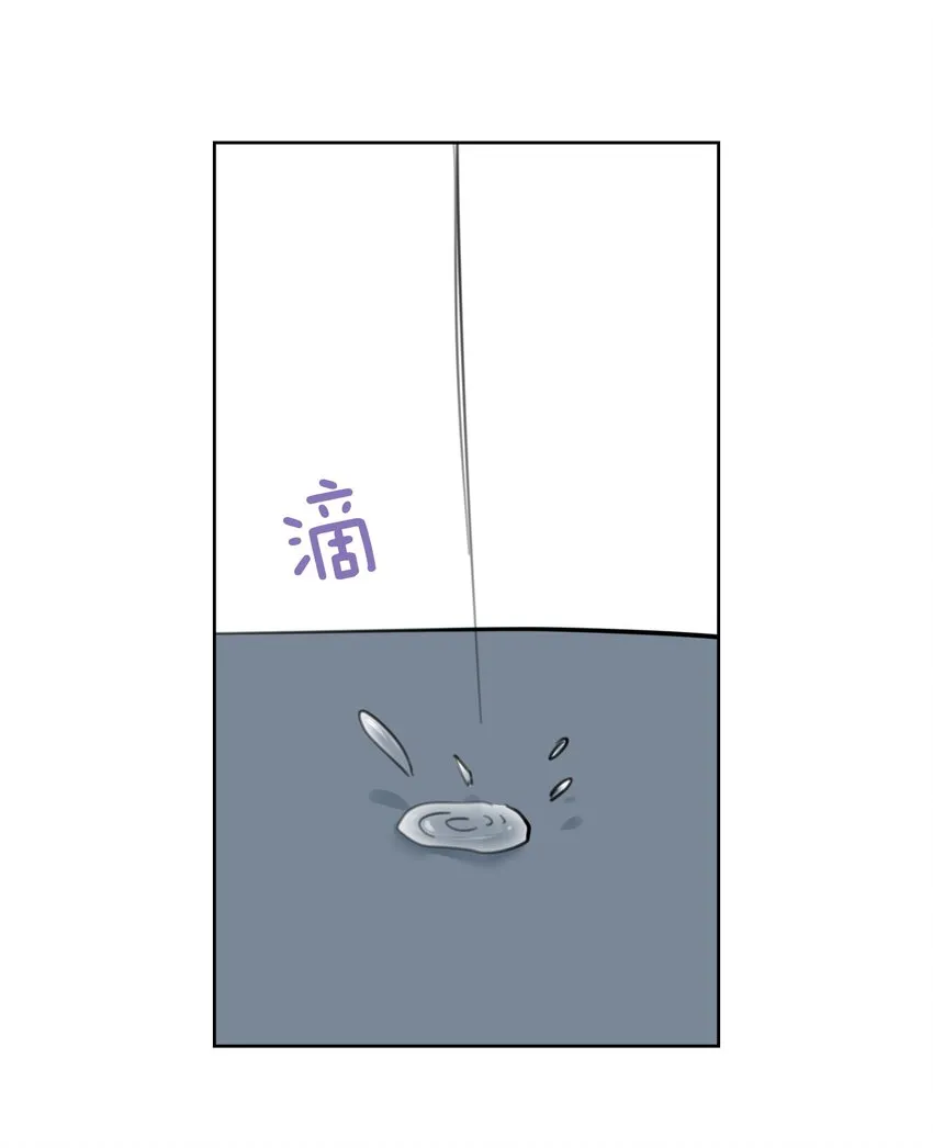 059 睡衣好看吗？ 第26页