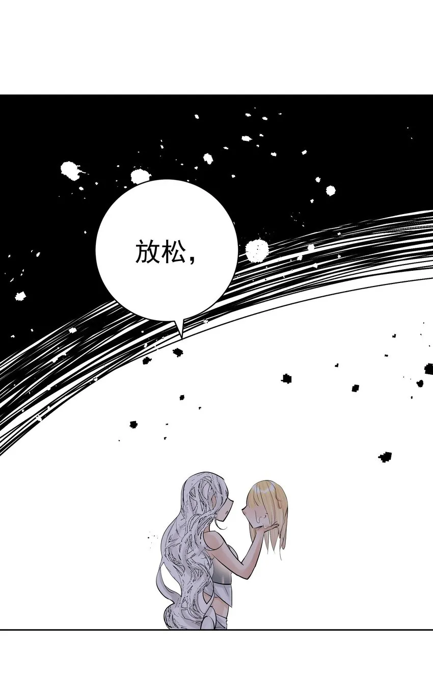 057 你只是个兵器 第7页