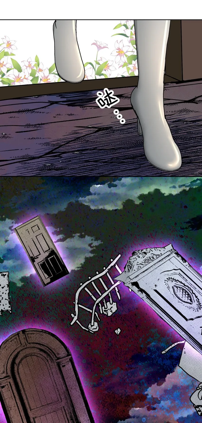 057 你只是个兵器 第24页