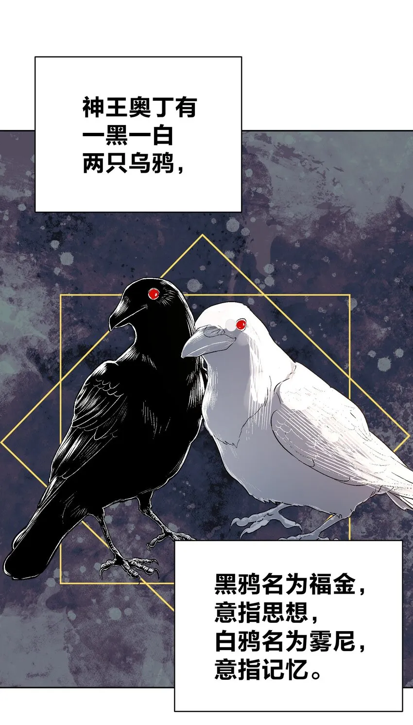 057 你只是个兵器 第42页