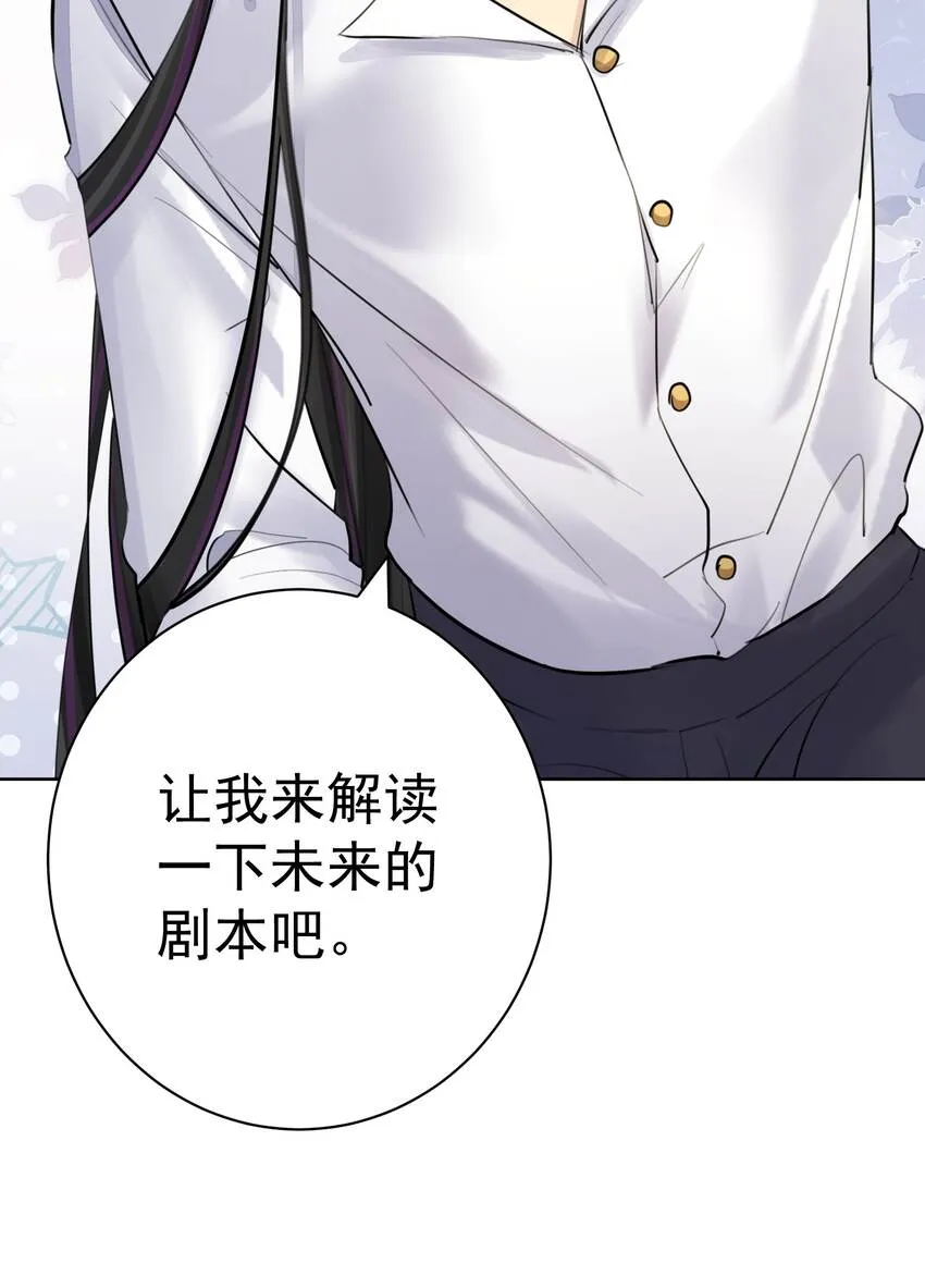 056 谈判失败？ 第17页