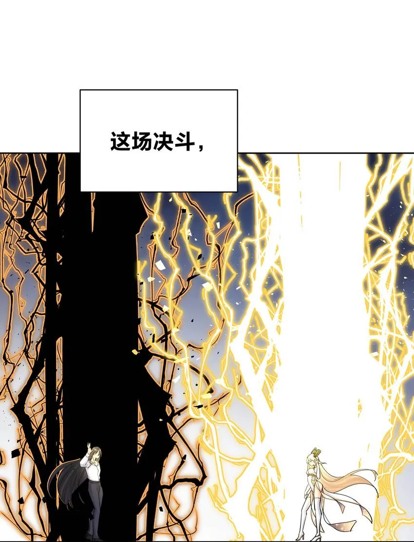 056 谈判失败？ 第18页