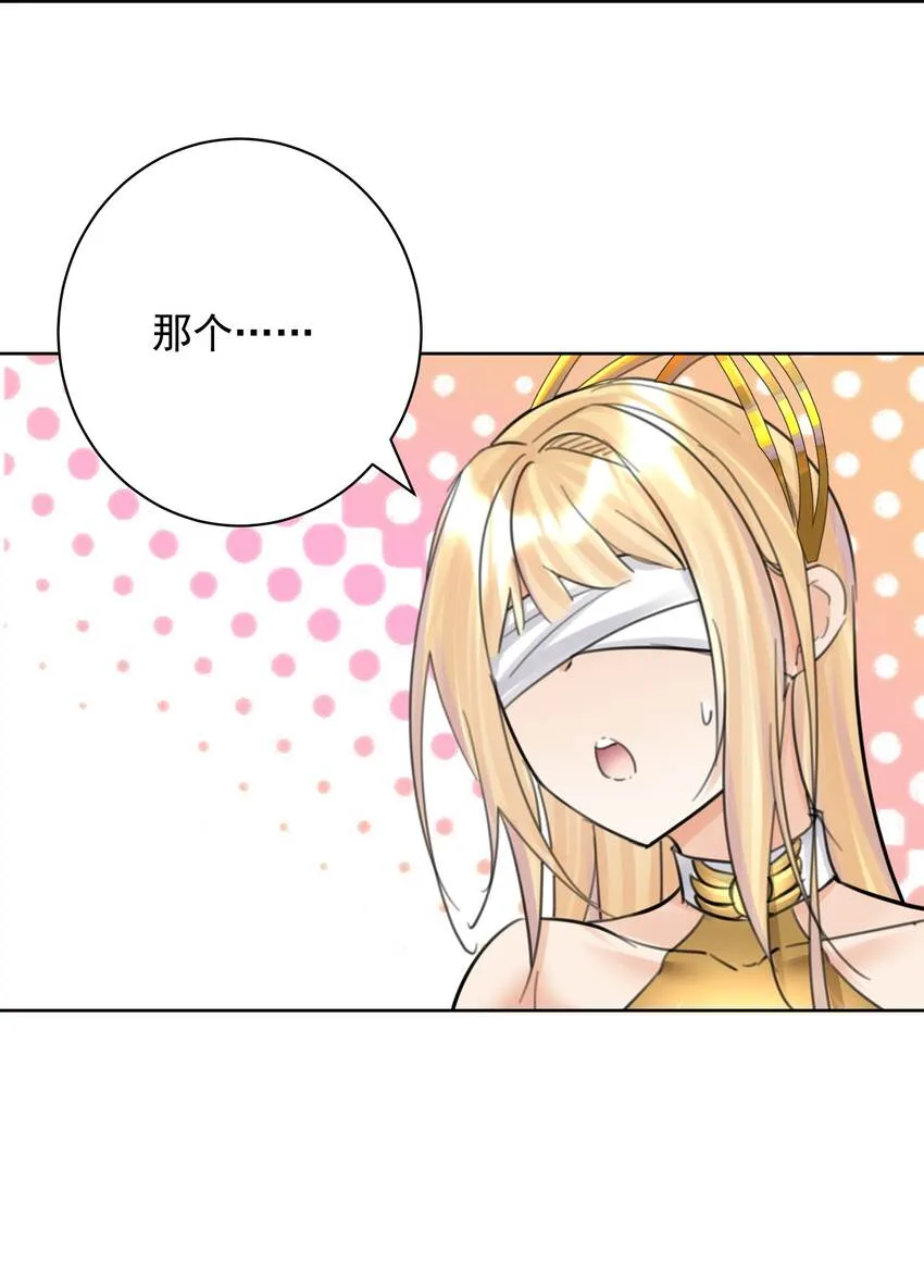 056 谈判失败？ 第24页