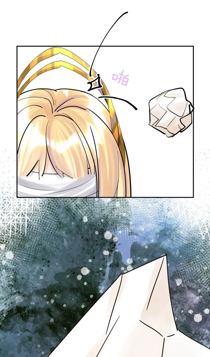 056 谈判失败？ 第31页