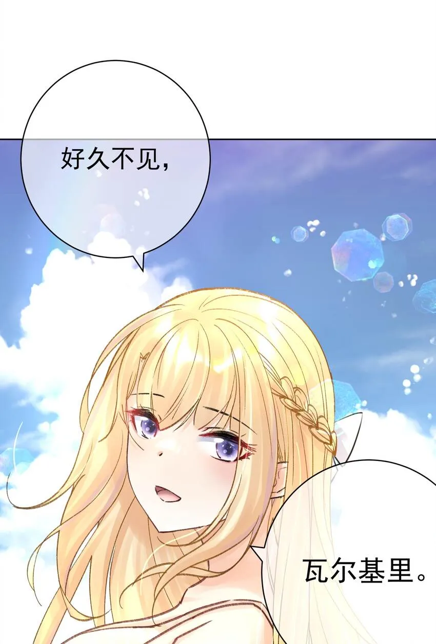 056 谈判失败？ 第34页