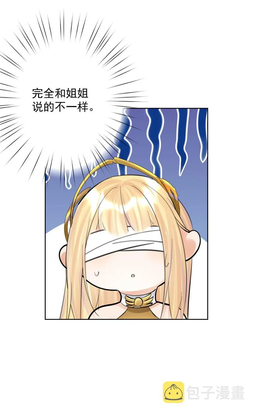 056 谈判失败？ 第47页