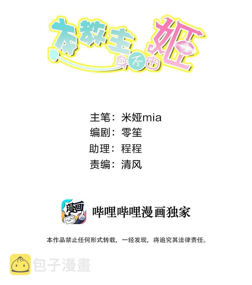 055 一决高下 第1页