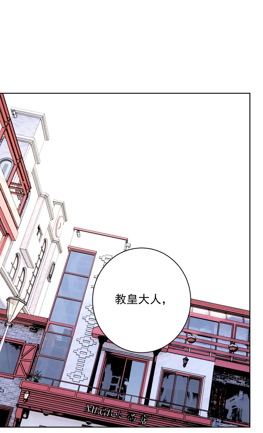 055 一决高下 第2页