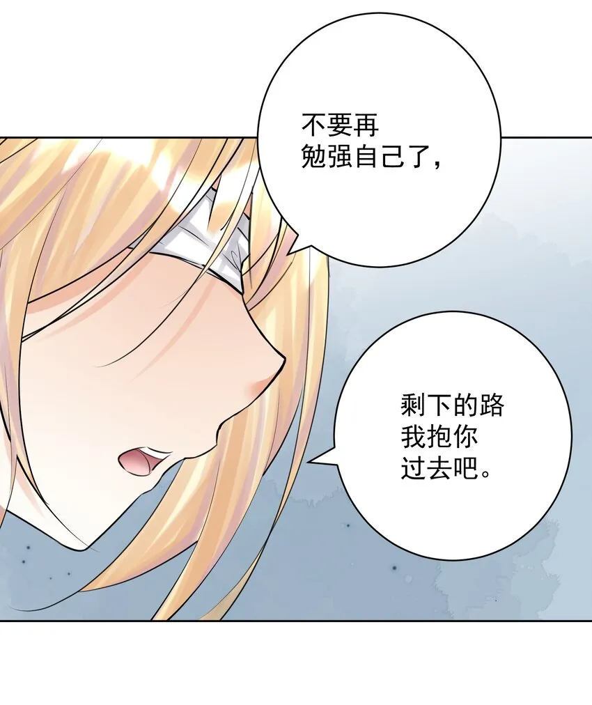 055 一决高下 第3页
