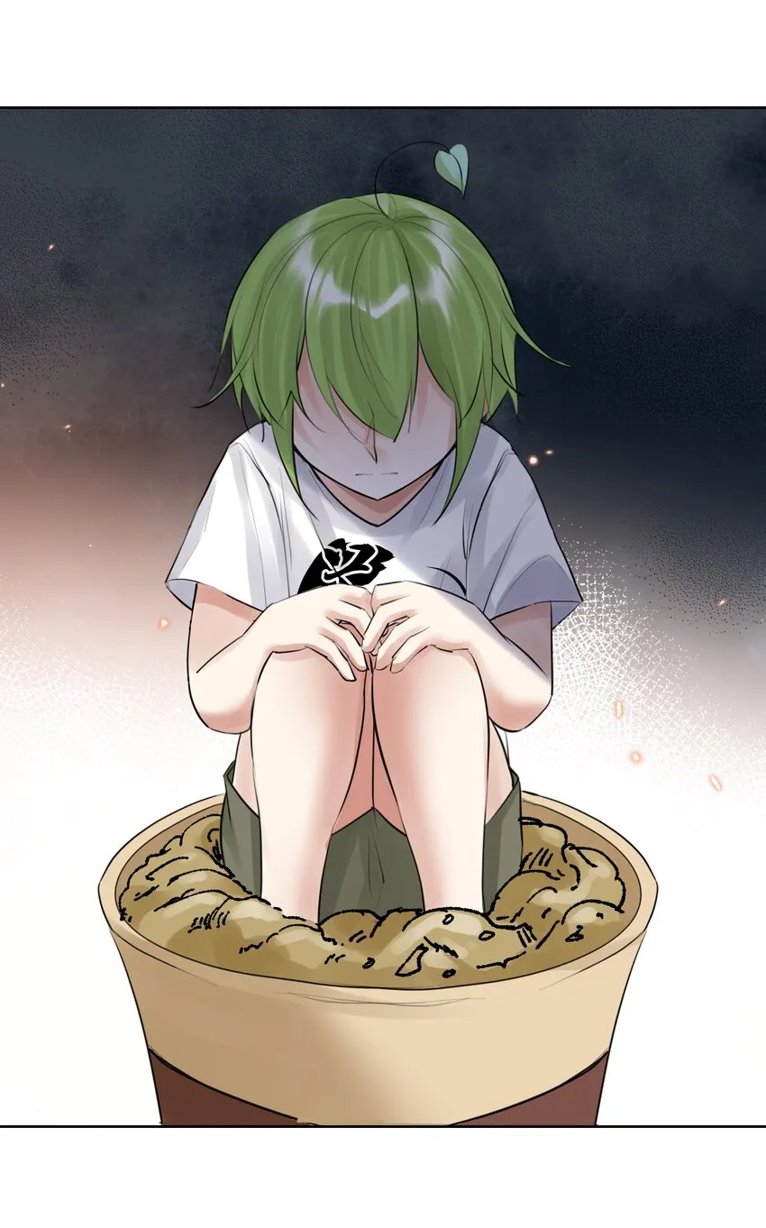 055 一决高下 第4页