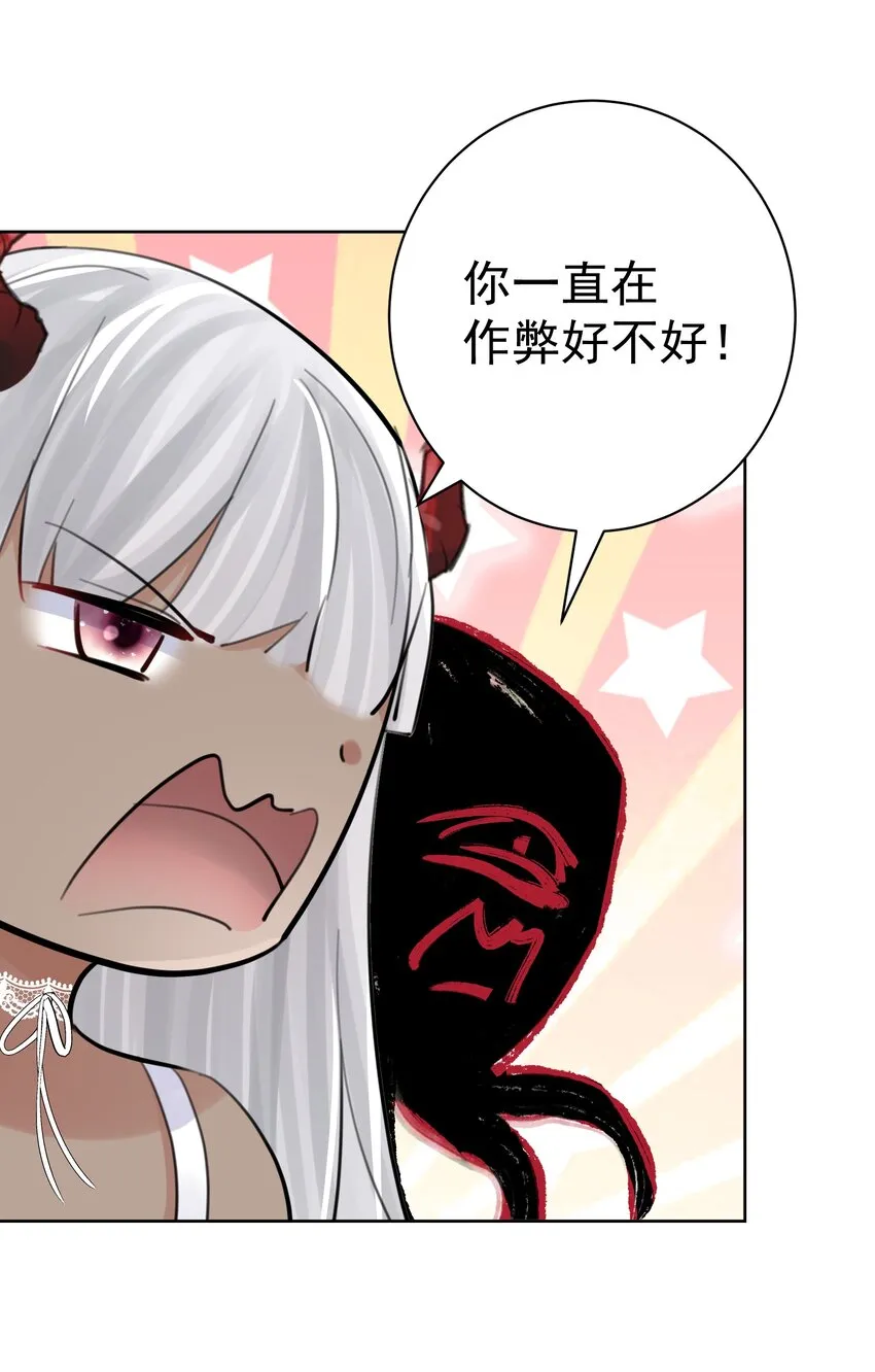 055 一决高下 第6页