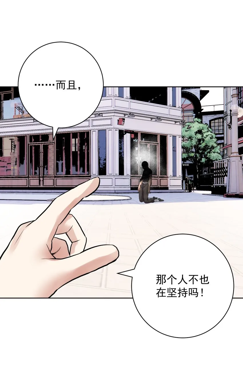 055 一决高下 第7页
