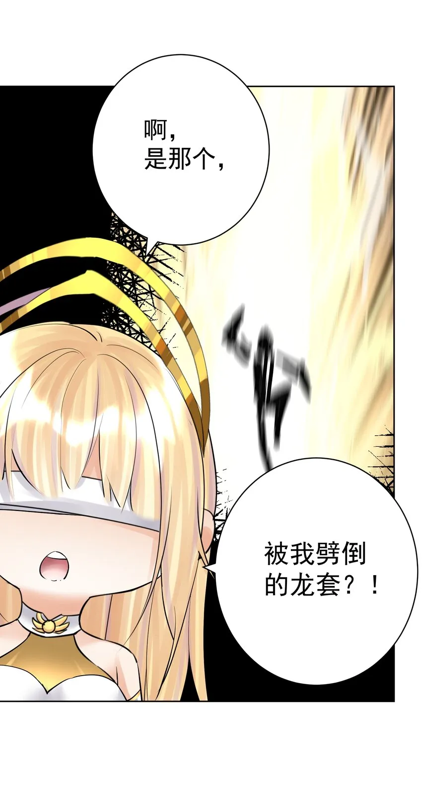055 一决高下 第8页