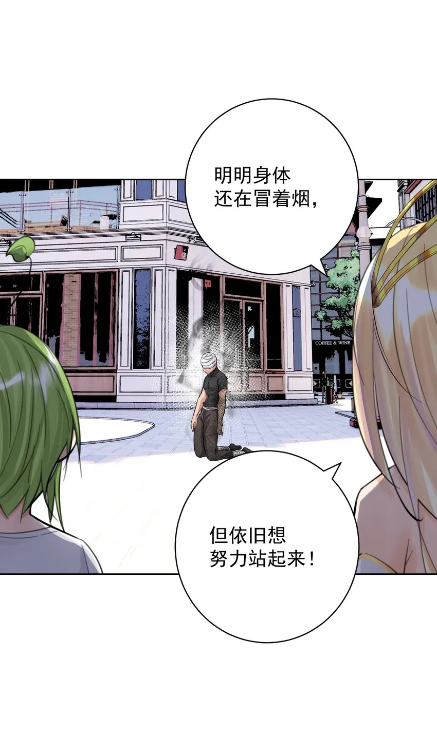 055 一决高下 第9页