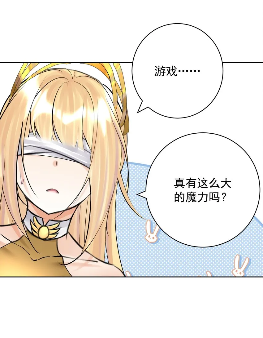 055 一决高下 第10页