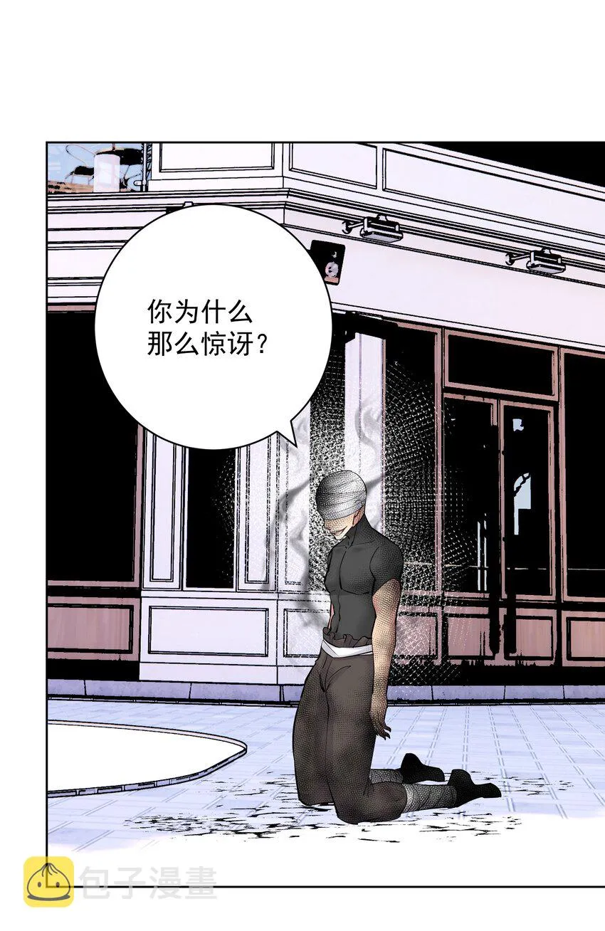 055 一决高下 第11页