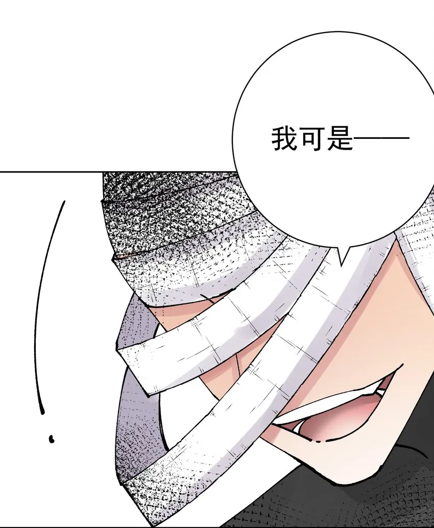 055 一决高下 第12页
