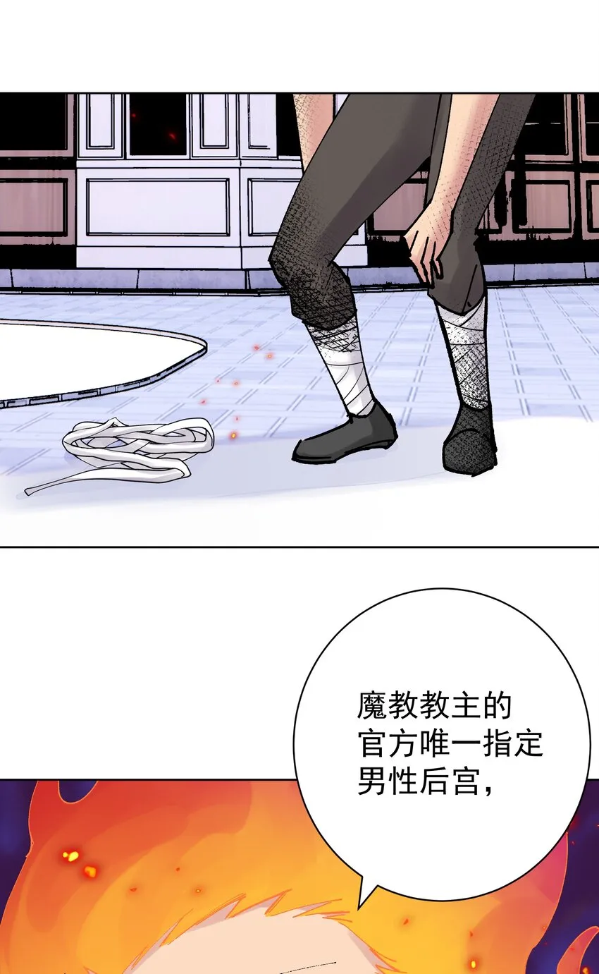 055 一决高下 第14页