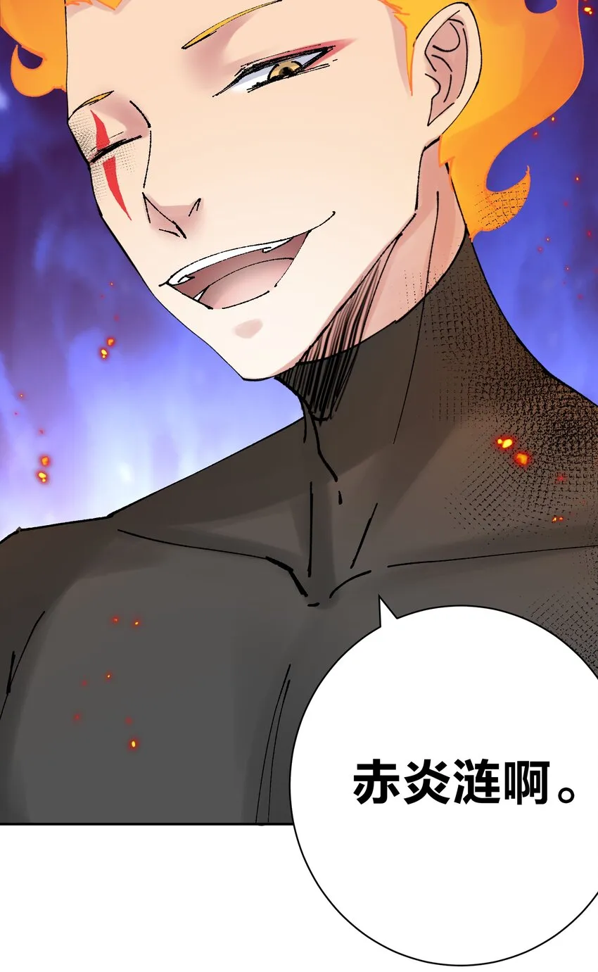 055 一决高下 第15页