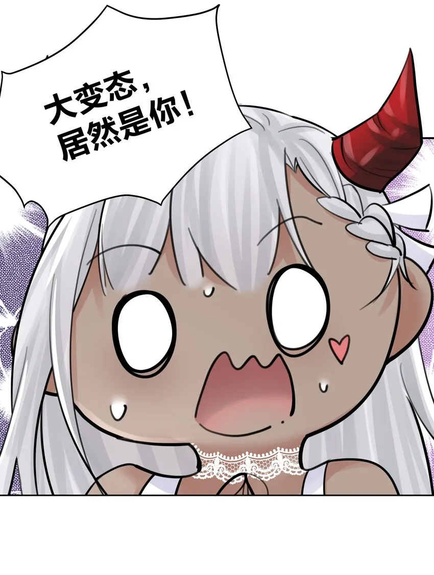 055 一决高下 第16页